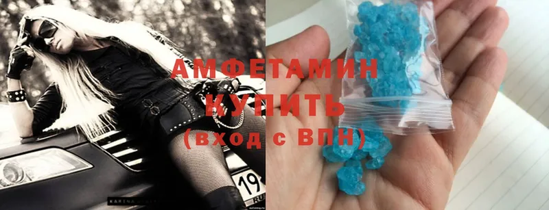 сколько стоит  сайты даркнета клад  Amphetamine 98%  Исилькуль 