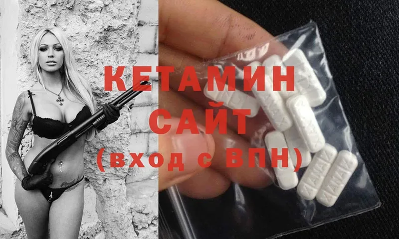 наркошоп  Исилькуль  КЕТАМИН ketamine 