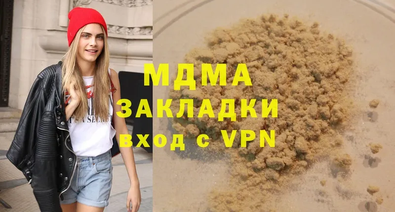 где можно купить   Исилькуль  MDMA VHQ 